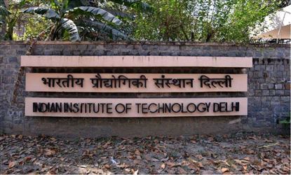 IIT में M.Tech की पढाई होगी महंगी, फीस में होगी 10 गुना बढ़ोत्तरी